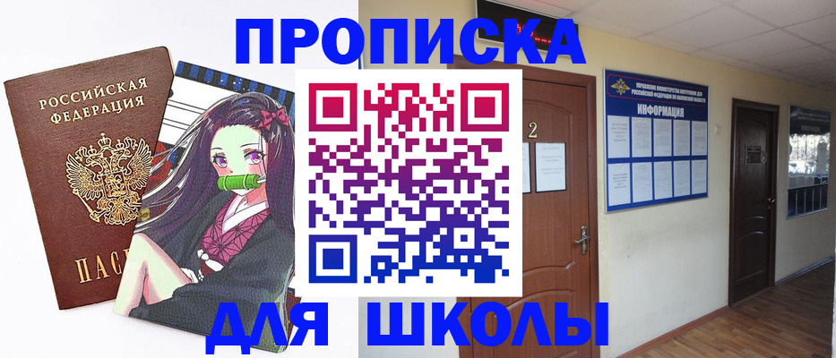 временная регистрация недорого в Лермонтове